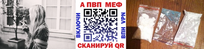А ПВП кристаллы  как найти наркотики  Ершов 