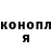 МЕТАДОН кристалл Vlad Shevshenko