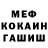 Метадон VHQ Cargo Bulls