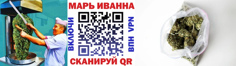 Cannafood конопля  продажа наркотиков  Ершов 