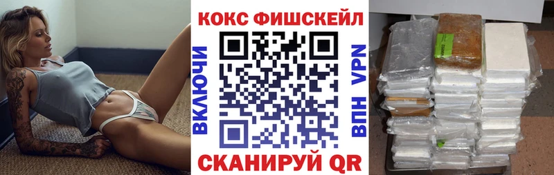 COCAIN 98%  Ершов 