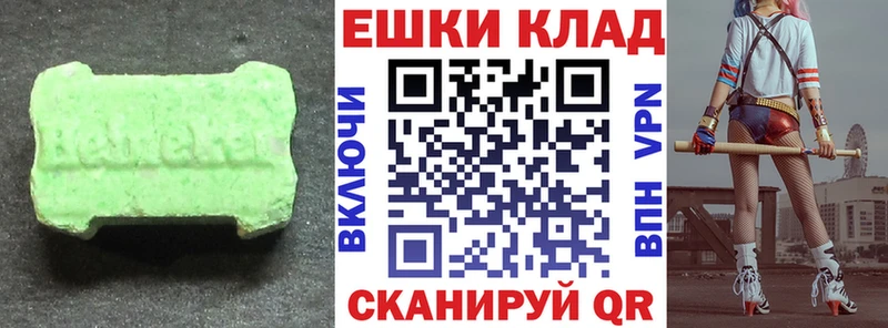 ЭКСТАЗИ бентли  Ершов 