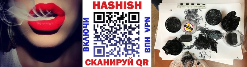 как найти наркотики  Ершов  Гашиш Изолятор 