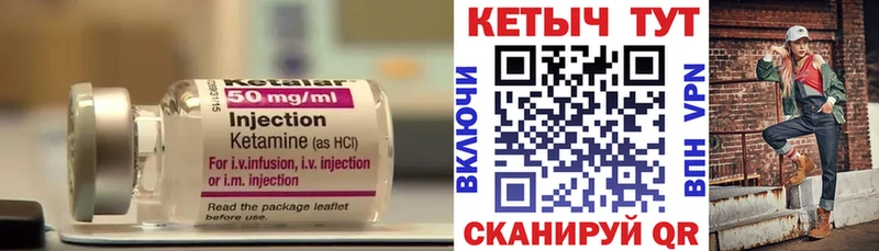 MEGA ссылка Ершов КЕТАМИН VHQ