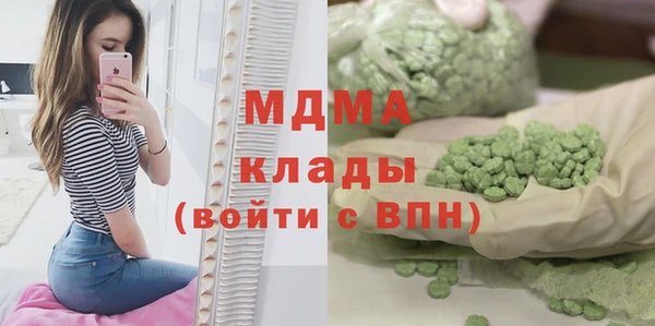 марки lsd Балахна