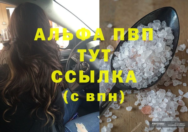 мефедрон VHQ Слюдянка