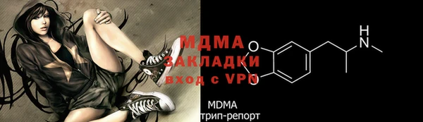 ПСИЛОЦИБИНОВЫЕ ГРИБЫ Снежинск