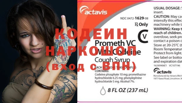гидропоника Снежногорск