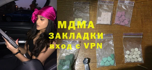 mdma Беломорск