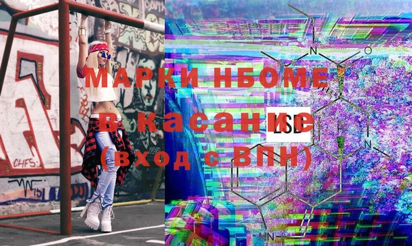 мефедрон VHQ Слюдянка