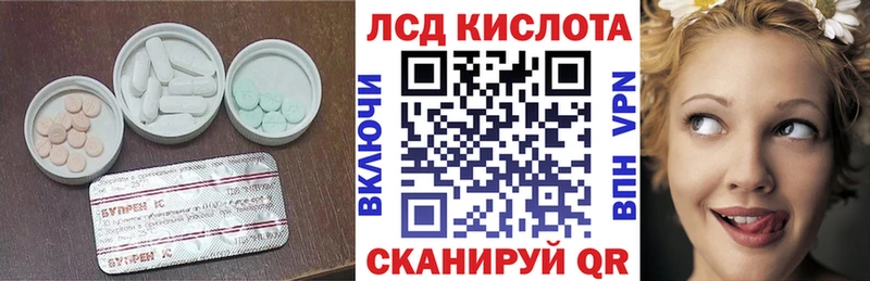 blacksprut ссылка  Ершов  ЛСД экстази ecstasy 