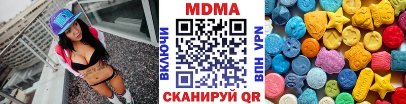 продажа наркотиков  Ершов  MDMA кристаллы 