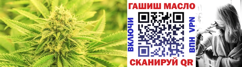 ТГК гашишное масло  закладки  Ершов 