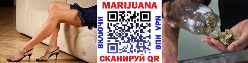 Бошки марихуана Bruce Banner  Ершов 